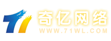 廣州網站建設